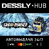 Купить SnowRunner ⚡ Мир