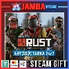 Купить 🎁 Rust | STEAM GIFT | RU - МИР | АВТО