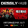 Купить Red Dead Online ⚡ Россия+Мир