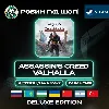 Купить ASSASSIN'S CREED VALHALLA DELUXE STEAM GIFT GLOBAL АВТО