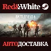 Купить Battlefield™ 6 * STEAM*KZ*UA*СНГ 🔥 АВТОДОСТАВКА