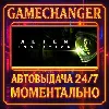 Купить Alien: Isolation ⚡ ️AUTO STEAM GIFT 24/7