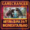 Купить ARK: Survival Ascended ⚡ ️AUTO STEAM GIFT 24/7