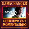 Купить Beyond: Two Souls ⚡ ️AUTO STEAM GIFT 24/7