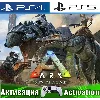 Купить 🎮 ARK: Survival Evolved (PS4/PS5/RUS) Активация ✅
