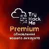 Купить Подписка TryHackMe | 1 месяц/1 год