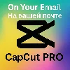 Купить 🌟 CAPCUT PRO 🚀 1 MONTH 🌟 on your email 🌟