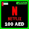 Купить АВТО Карта пополнения Netflix 100 AED ОАЭ 24/7