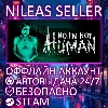 Купить NO, I'M NOT A HUMAN | STEAM | ОФФЛАЙН