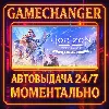 Купить Horizon Zero Dawn™ Remastered ⚡ ️AUTO STEAM GIFT 24/7