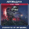 Купить Jurassic World Evolution 3: Deluxe / Авто Steam Guard