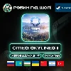 Купить CITIES: SKYLINES II STEAM GIFT GLOBAL АВТО 24/7
