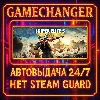 Купить НЕТ GUARD SNIPER ELITE 5 COMPLETE ВСЕ DLC STEAM OFFLINE