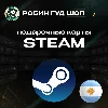 Купить 🔥 STEAM GIFT CARD 🔥 10-75$ USD АРГЕНТИНА ⚡ ️АВТОДОСТАВКА