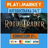 Купить Warhammer 40,000: Rogue Trader STEAM GIFT⟡ВСЕ РЕГИОНЫ