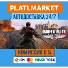 Купить Sniper Elite: Resistance STEAM GIFT⟡ВСЕ РЕГИОНЫ АВТО 0%