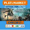 Купить Titanfall 2: Ultimate Edition STEAM GIFT⟡ВСЕ РЕГИОНЫ 0%