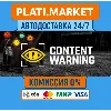 Купить Content Warning STEAM GIFT⟡ВСЕ РЕГИОНЫ АВТО 0%