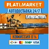 Купить Satisfactory STEAM GIFT⟡ВСЕ РЕГИОНЫ АВТО 0%