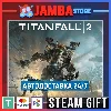 Купить 🎁 Titanfall 2 Ultimate | STEAM GIFT | RU - МИР | АВТО