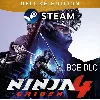 Купить NINJA GAIDEN 4・DELUXE EDITION・ВСЕ DLC・STEAM・PC・РУССКИЙ