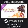 Купить Guild Wars 2® Visions of Eternity™ Expansion ✅ STEAM GIFT AUTO ✅ RU+МИР