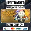 Купить The Outer Worlds: Spacer's Choice Edition Steam GIFT РУ+МИР АВТО