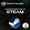 Купить STEAM GIFT CARD 150-2500 INR ИНДИЯ АВТОДОСТАВКА 24/7!