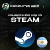 Купить 🔥 STEAM GIFT CARD 🔥 10-75$ АРГЕНТИНА ⚡ ️КАРТА ПОПОЛНЕНИЯ!