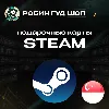 Купить 🔥 STEAM GIFT CARD 🔥 5-50 SGD ⚡ ️CИНГАПУР!