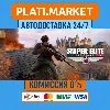 Купить Sniper Elite: Resistance⟡STEAM GIFT ВСЕ РЕГИОНЫ АВТО 0%