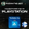 Купить PLAYSTATION NETWORK 🎮 20-100 EUR 🔥 ФИНЛЯНДИЯ КОД 24/7!