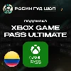 Купить 🎮 ✅ XBOX GAME PASS ULTIMATE 🔥 1–3М 🔑 КОЛУМБИЯ АВТО 24/7!