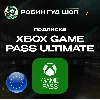 Купить 🛑 XBOX GAME PASS ULTIMATE 🔥 1-3 МЕСЯЦА 🔥 ЕВРОПА 🔑 (КЛЮЧ)!