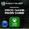 Купить 🛑 XBOX GAME PASS CORE 🔥 1-12 МЕСЯЦЕВ 🔥 ЕВРОПА 🔑 (КЛЮЧ)!