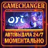 Купить Ori and the Will of the Wisps ⚡ ️AUTO STEAM GIFT 24/7