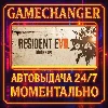 Купить Resident Evil 7 Biohazard ⚡ ️AUTO STEAM GIFT 24/7
