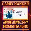Купить Risk of Rain 2 ⚡ ️AUTO STEAM GIFT 24/7