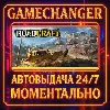 Купить RoadCraft REBUILD ⚡ ️AUTO STEAM GIFT 24/7