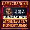 Купить S.T.A.L.K.E.R.: Call of Prypiat - Enhanced Edition ⚡ ️AUT