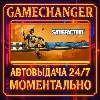 Купить Satisfactory ⚡ ️AUTO STEAM GIFT 24/7