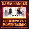 Купить SCARLET NEXUS ⚡ ️AUTO STEAM GIFT 24/7