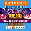 Купить Deep Rock Galactic⟡STEAM GIFT ВСЕ РЕГИОНЫ АВТО 0%