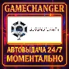 Купить Sid Meier's Civilization®: Beyond Earth™ ⚡ ️AUTO STEAM GI