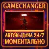 Купить Sifu ⚡ ️AUTO STEAM GIFT 24/7