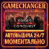 Купить Songs of Conquest ⚡ ️AUTO STEAM GIFT 24/7