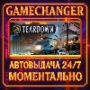 Купить Teardown ⚡ ️AUTO STEAM GIFT 24/7