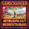 Купить The Outer Worlds ⚡ ️AUTO STEAM GIFT 24/7