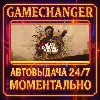 Купить The Texas Chain Saw Massacre ⚡ ️AUTO STEAM GIFT 24/7