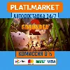 Купить Grounded 2⟡STEAM GIFT ВСЕ РЕГИОНЫ АВТО 0%